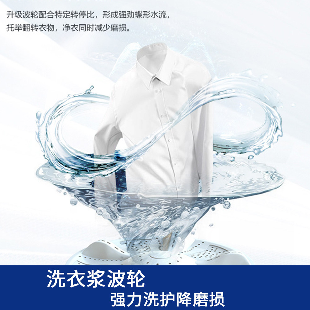 海尔8公斤全自动波轮洗衣机 海尔爱东东洗衣机