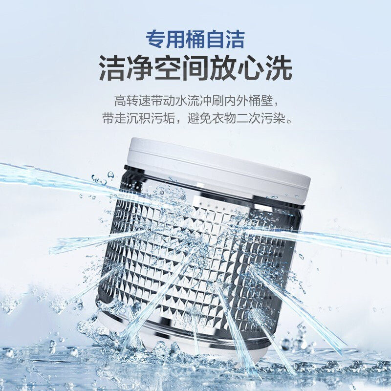 海尔10公斤全自动波轮直驱洗衣机 海尔爱东东洗衣机