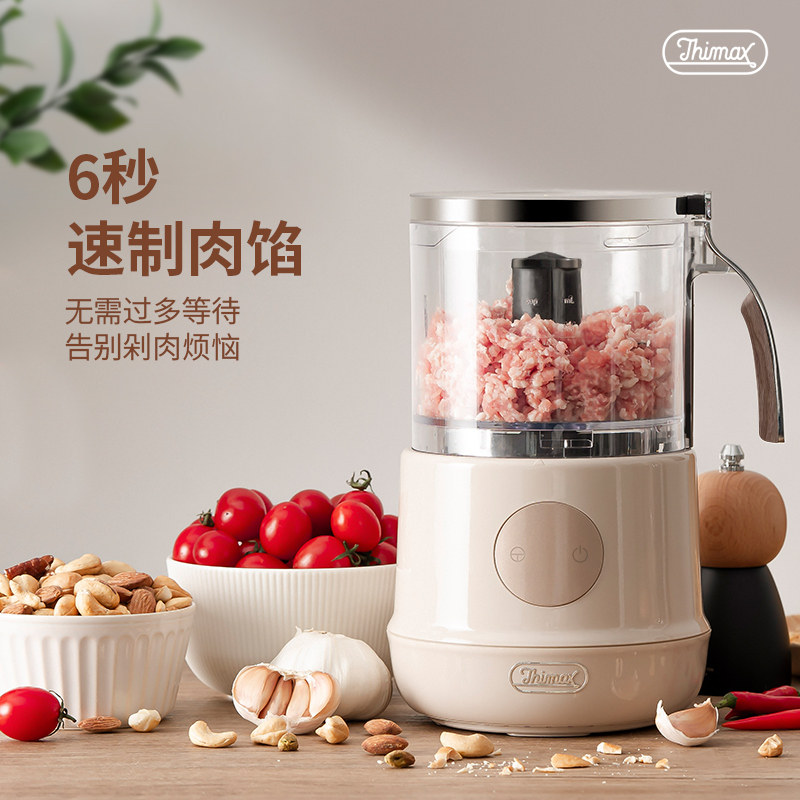 thimax膳美师多功能绞馅机绞馅机 膳美师绞肉/碎肉/绞菜机