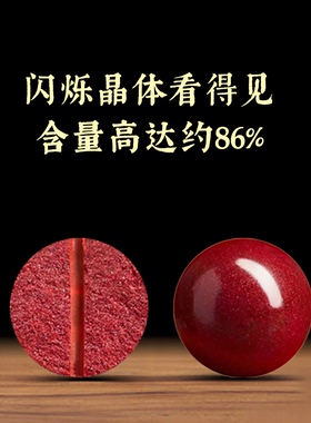 朱砂和田玉手串女纯正红色本命年
