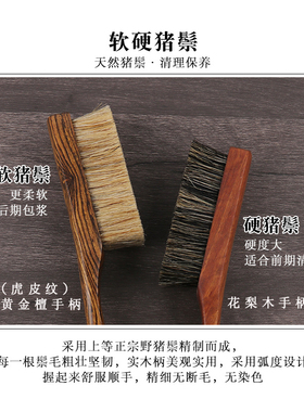 文玩刷花梨木鬃毛刷金刚核桃专用
