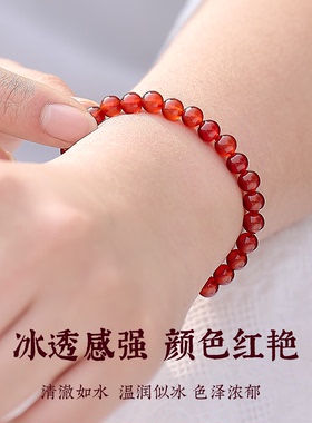 天然红玛瑙手串女款真品红色水晶