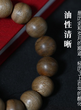 若悟情侣蜜蜡手链天然沉香手串