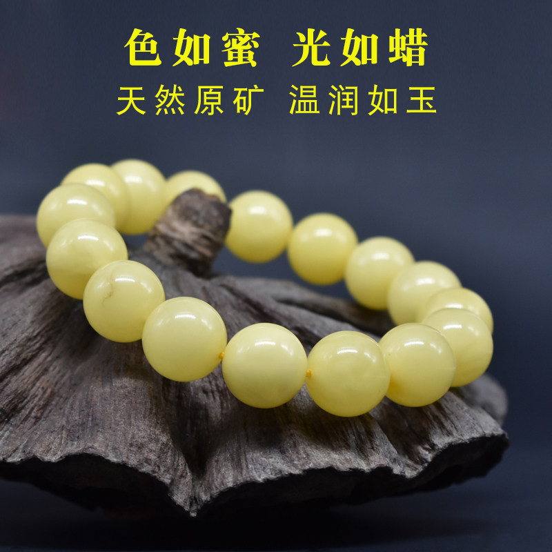 正品俄料蜜蜡手串男款天然女士手链 若悟手链