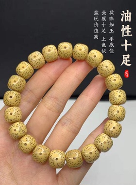 原生态星月菩提官方旗舰店手串