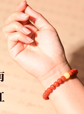 若悟女瓦西料佛珠南红手串柿子红