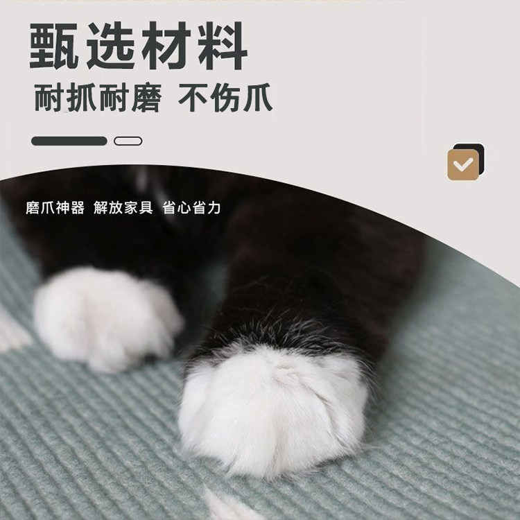 卡通猫抓板防猫抓皮沙发保护贴家具耐抓耐脏墙贴猫咪攀爬磨爪神器,淘宝优惠券,粉丝福利购,淘宝优惠卷