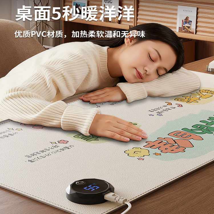 加热鼠标垫暖桌垫办公室桌面电热发热垫女生高颜值工位电脑暖手垫,淘宝优惠券,粉丝福利购,淘宝优惠卷