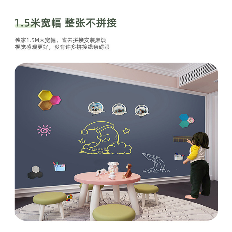 双层加厚磁性黑板墙贴儿童自粘磁力小黑板教学办公装饰涂鸦可擦写环保绘画绿板创意写字板书写涂鸦墙贴膜墙壁,淘宝优惠券,粉丝福利购,淘宝优惠卷