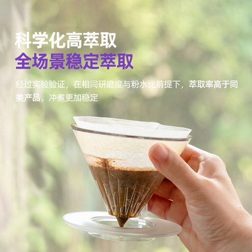 MAVO过萃咖啡滤杯 手冲咖啡壶器具 萃取杯漏斗滤壶V60滤杯 - 图0