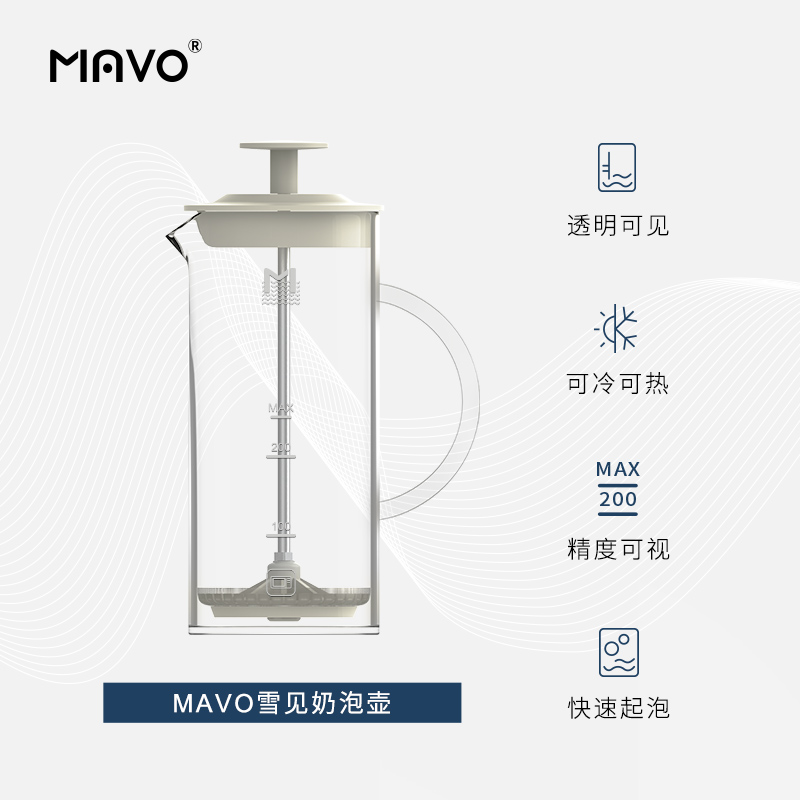 MAVO奶泡机打奶泡器手持咖啡牛奶打泡器手动奶泡壶打发器玻璃-图0