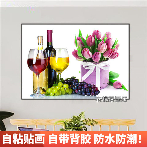 自粘墙纸贴画餐厅装饰画现代简约饭厅墙画北欧壁画厨房小清新贴纸 - 图2