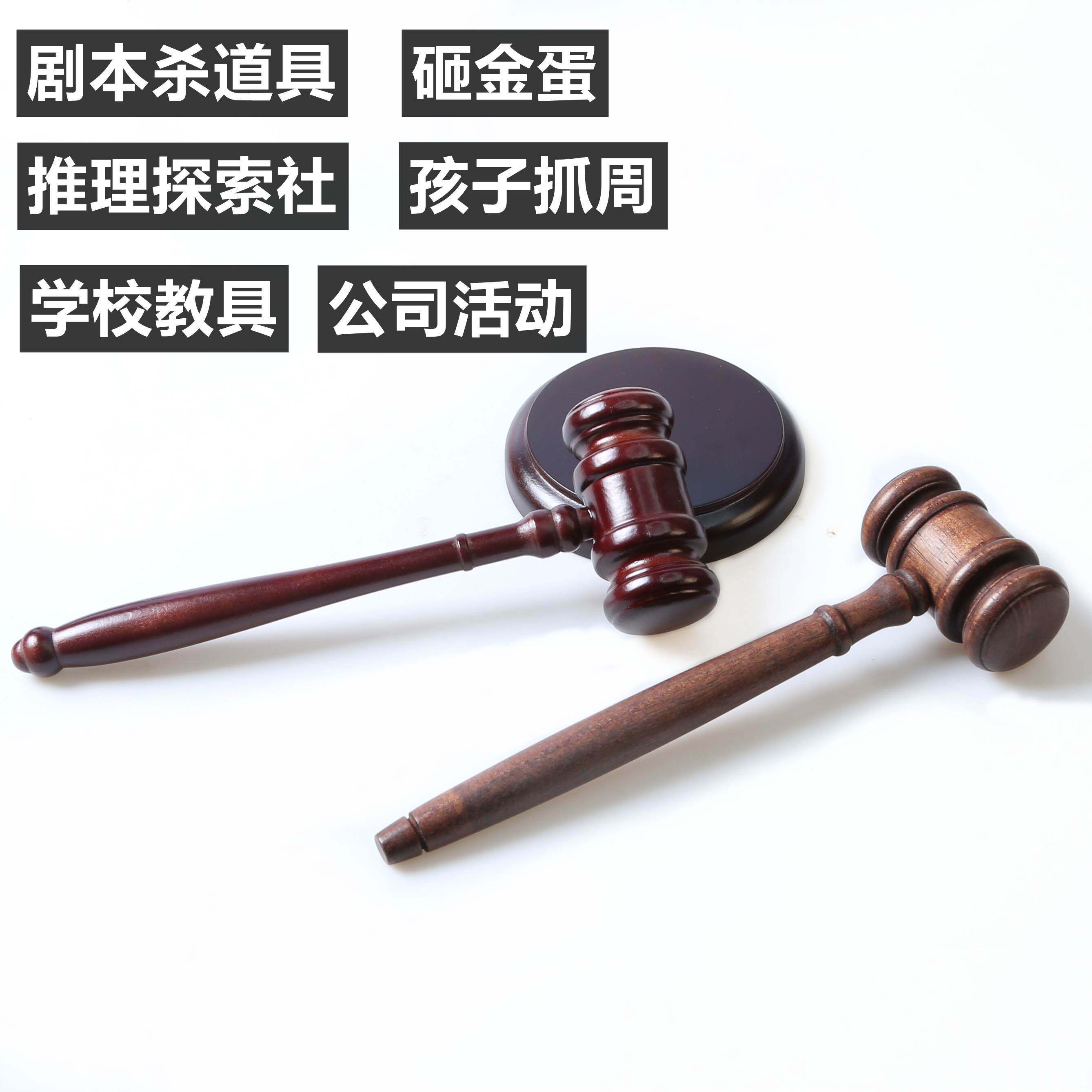  迎景其他锤