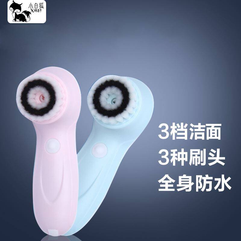  迎景洗脸刷/化妆刷