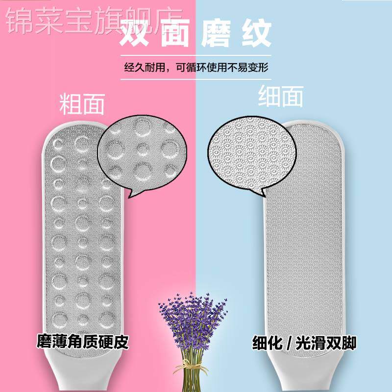  迎景搓脚板/洗脚刷/磨脚石