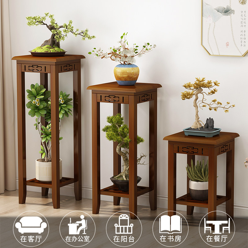 仿古花几花架子客厅落地式置物架阳台简约现代室内转角玄关小花台,淘宝优惠券,粉丝福利购,淘宝优惠卷