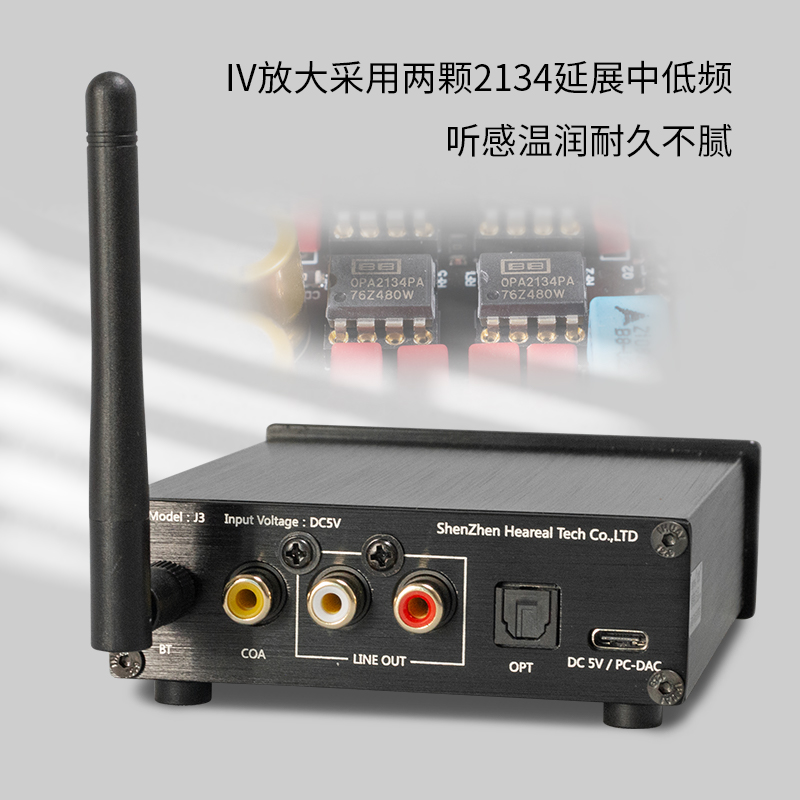 欢聆dac蓝牙解码器dsd电脑hifi音频无线接收同轴光纤usb声卡新品 - 图2