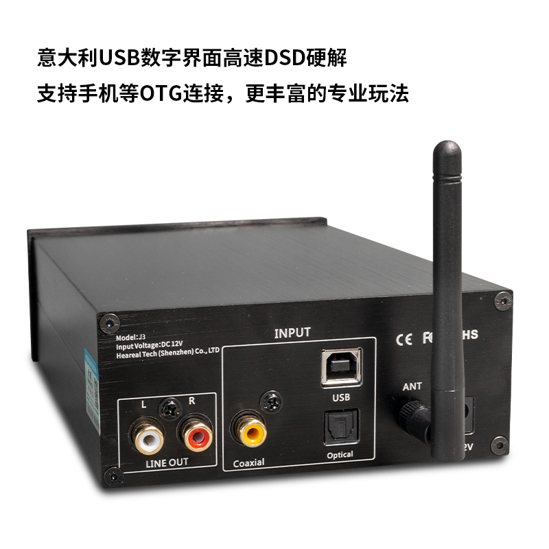 蓝牙音频解码器无线接收ldac 9038光纤同轴usb功放音响蓝牙适配器 - 图2