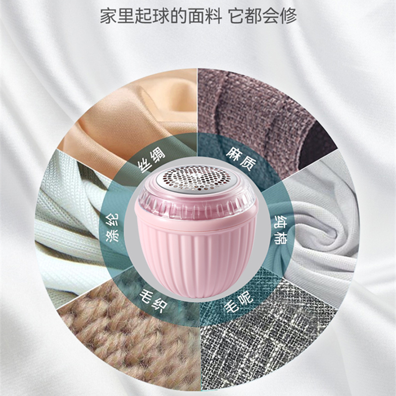 电动家用毛球修剪器衣服起球去球器小型剃毛器除毛器去除毛球神器