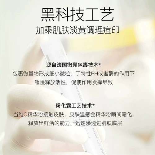 Коллаген для контуринга, лиофилизированный порошок, разглаживающий антивозрастной крем, против морщин