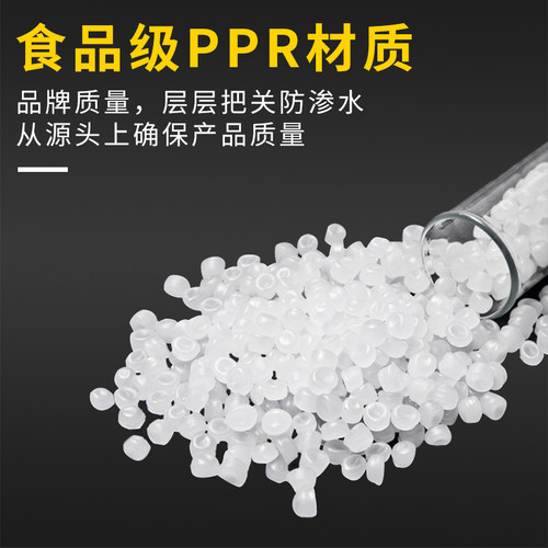 PPR内丝三通20/25/32/40转4分6分1寸变径PPR家用水管热熔外牙三通 - 图1