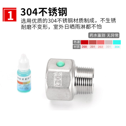 6分转4分六角异径内外丝直接304不锈钢2/1.5/1.2/1寸丝扣水管配件 - 图1