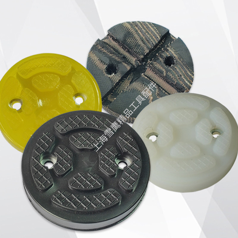 元征汽车升降机垫块元征举升机橡胶垫配件世达脚垫序达防滑胶垫子,淘宝优惠券,粉丝福利购,淘宝优惠卷