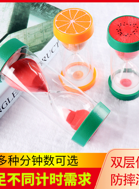 可爱风防摔30/60分钟沙漏计时器