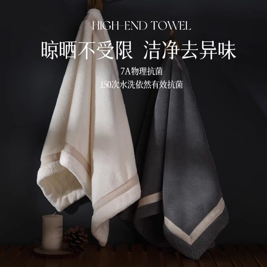 Anti-Schattentrocknungsbakterien, Klasse A, Standardklasse 10A, antibakteriell und fusselfrei