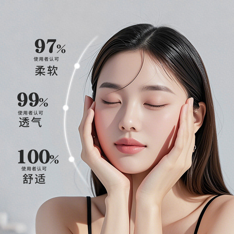 热敷脸毛巾面罩面部专用母婴级标准蒸脸面膜罩美容院专用脸部神器,淘宝优惠券,粉丝福利购,淘宝优惠卷