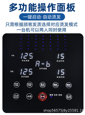 蓝光灯24V智能恒温数码烫发机器理发店艾文超轻杠法式陶瓷热烫机