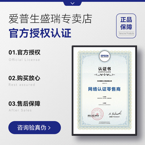 爱普生原装002墨水L4158 L4168 L4166 L6178 L6198 L4165 L4167 L4268 L4266 L4156 L6176连供打印机墨汁四色 - 图3
