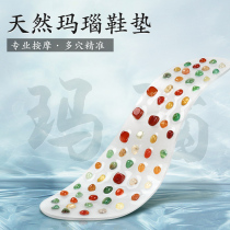 Cobble Pebble Plantar Massage Insole Foot Therapy Reflexology Health Care Natural Manau Stone Sub Non-slip Acupoint Finger Press Plate