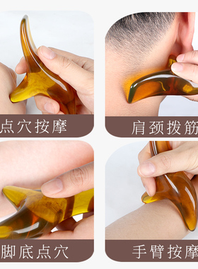 三角雀足底脚底按摩器按脚工具