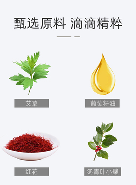 刮痧精油专用快速出痧