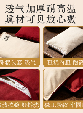 海盐粗盐艾草热敷袋肩颈腹肚