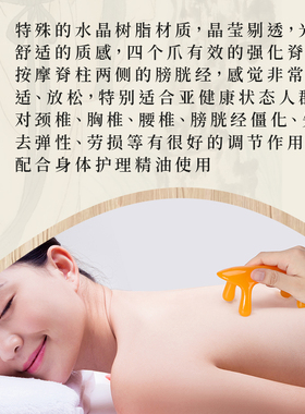 动力虎肩颈椎经络疏通四脚按摩器