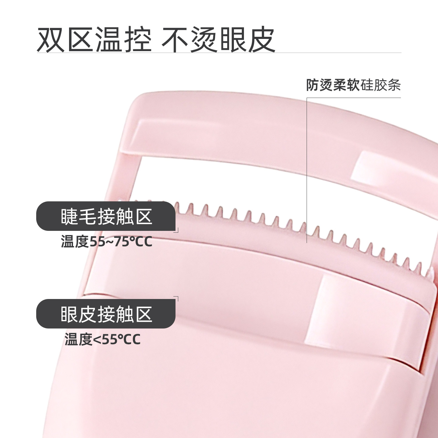 WOW COLOUR 双头加热睫毛夹电动发热加热卷翘神器太阳花持久定型,淘宝优惠券,粉丝福利购,淘宝优惠卷