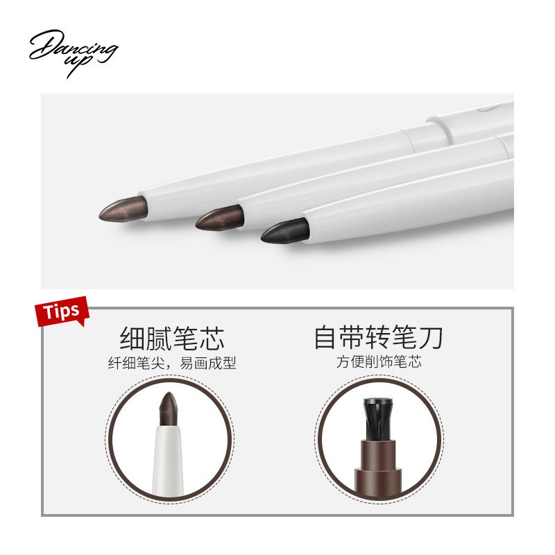 wowcolour盛大开业/舞动奇迹自动 wowcolour眼线