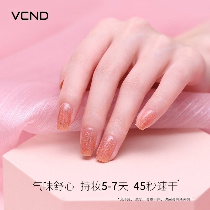 wowcolour盛大开业vcnd裸色指甲油 wowcolour指甲彩妆