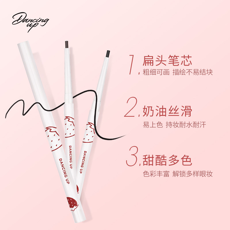 舞动奇迹眼线胶彩色扁头胶笔正品笔 WOWCOLOUR眼线