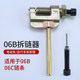 2 minutes 25H 3 minutes 06B 06C RS35 bicycle chain removal tool chain cutter chain remover chain remover