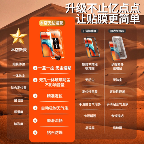 适用红米note14钢化膜note13pro手机膜RPro防窥膜12R全屏11tpro防摔redmi新款10pro+无尘仓9s保护12turbo贴膜 - 图1