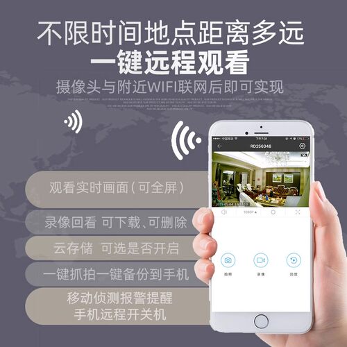 猫眼摄像头家用手机远程无线免插电免打孔监控器高清夜视摄影探头 - 图0