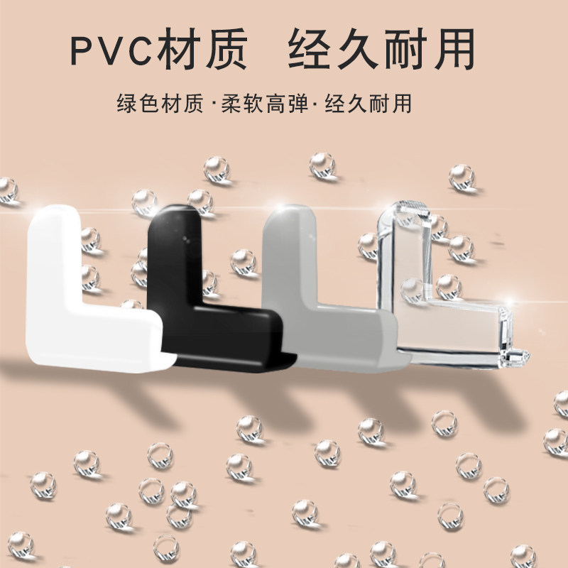 儿童防撞角防磕碰柜子茶几尖角保护套包边家具桌角护角套PVC硅胶,淘宝优惠券,粉丝福利购,淘宝优惠卷