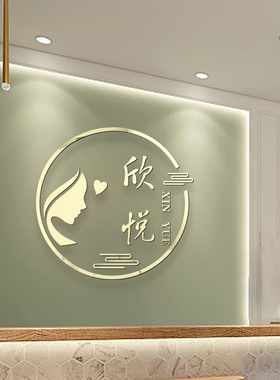 母婴美甲工作室背景墙面装饰画