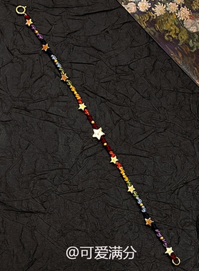 星星彩色蜡线编织手链女轻奢小众