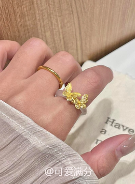 冰透仿白玉髓镂空蝴蝶戒指