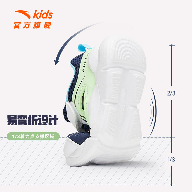 安踏儿童凉鞋2025夏季新款童鞋小童软底男童框子透气网面沙滩鞋子,淘宝优惠券,粉丝福利购,淘宝优惠卷