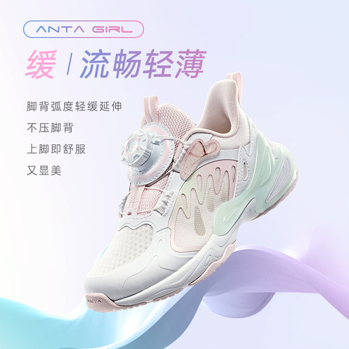 蝶翼安踏儿童女童休闲鞋小童春季专业运动鞋透气网面女宝休闲童鞋 - 图2